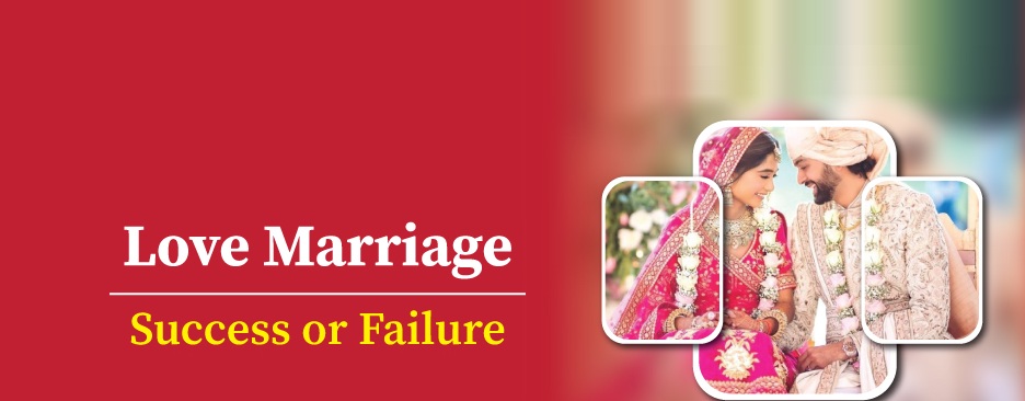 Love Marriage Me Parents Ko Kaise Manaye?